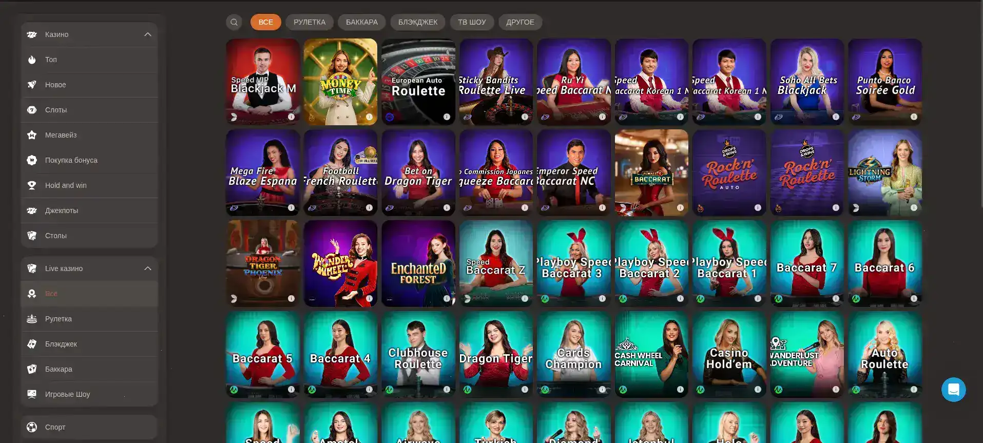 Бонусы и акции в казино 1хслотс